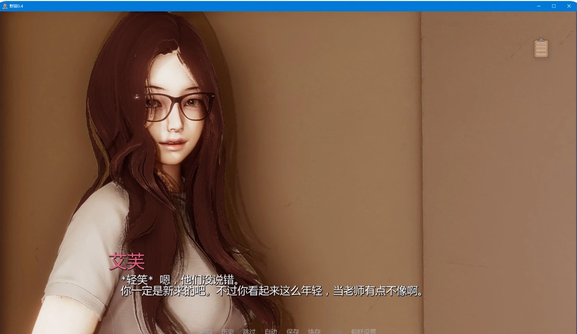图片[2]-p996野猫 v0.4 AI汉化版【PC+安卓/9.1G/更新】-ACG畅游网
