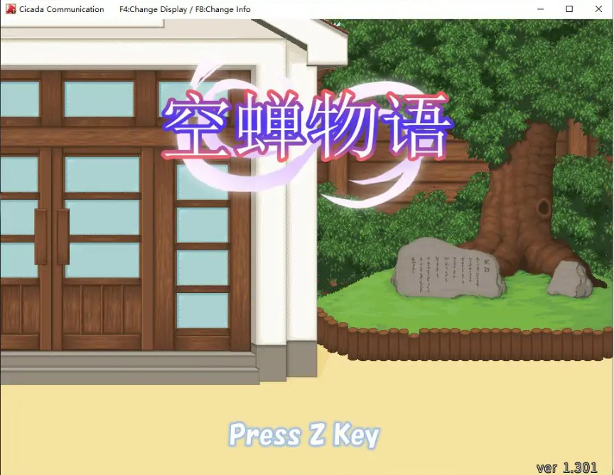 p953空蝉物语 V1.301 官方中文版【PC/0.5G】-ACG畅游网