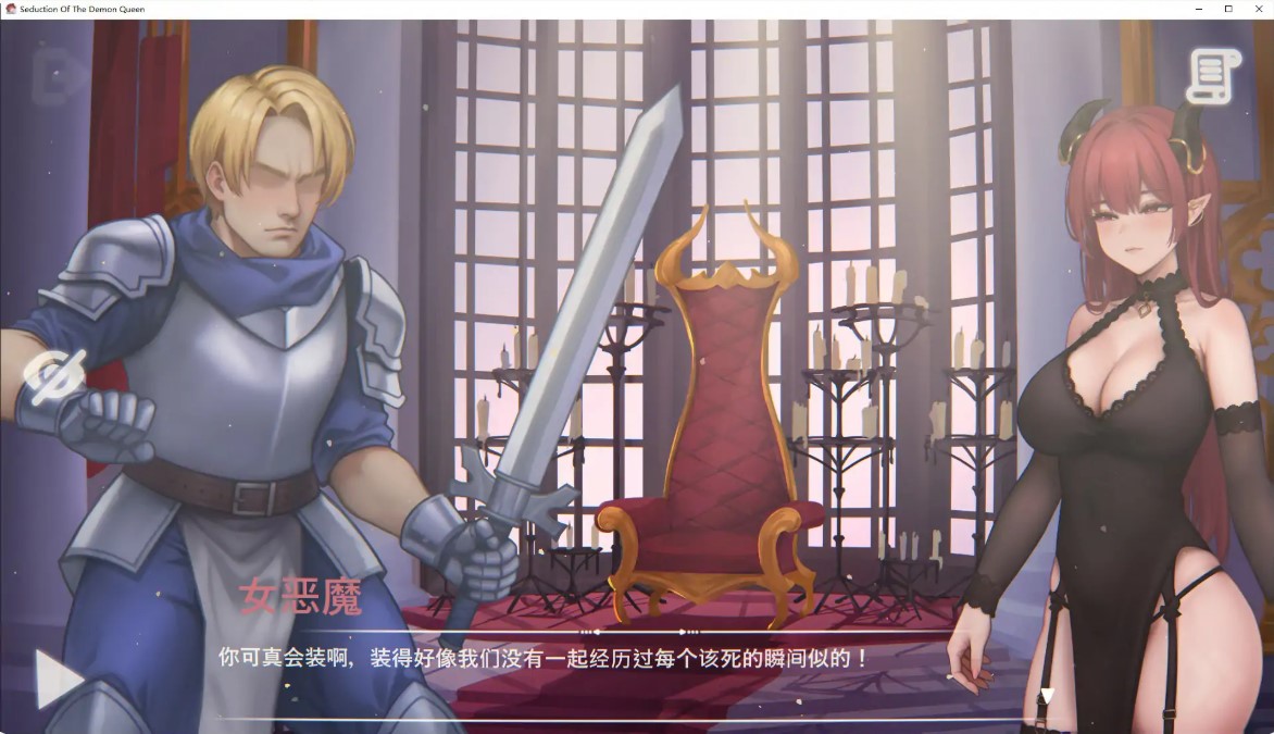 图片[3]-p1035恶魔女王的诱惑V0.6.3.0 官方中文版【PC+安卓/1G/更新】-ACG畅游网
