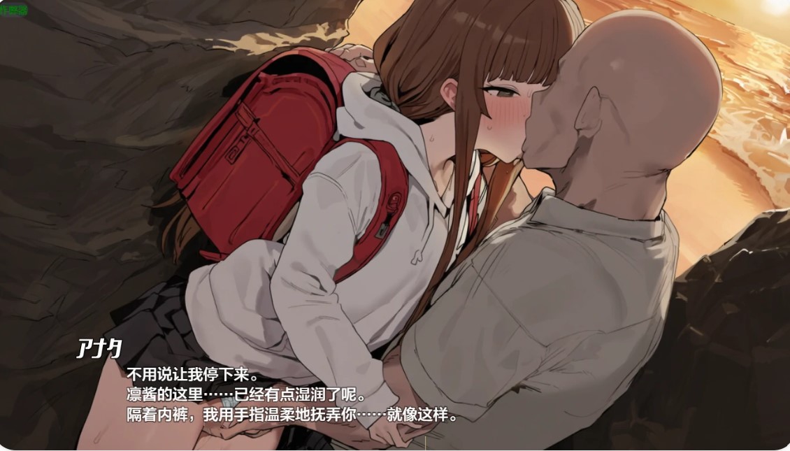 图片[4]-p1404即孕岛传说之一年间的繁殖记录 v1.0 AI汉化版【PC+安卓/2.22G】-ACG畅游网