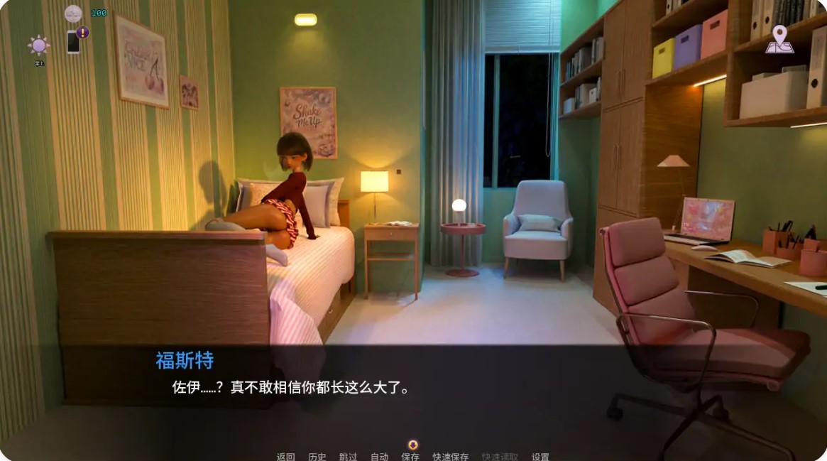 图片[5]-p1442肮脏的名声 v0.1 AI汉化版【PC+安卓/2.36G/新作】-ACG畅游网