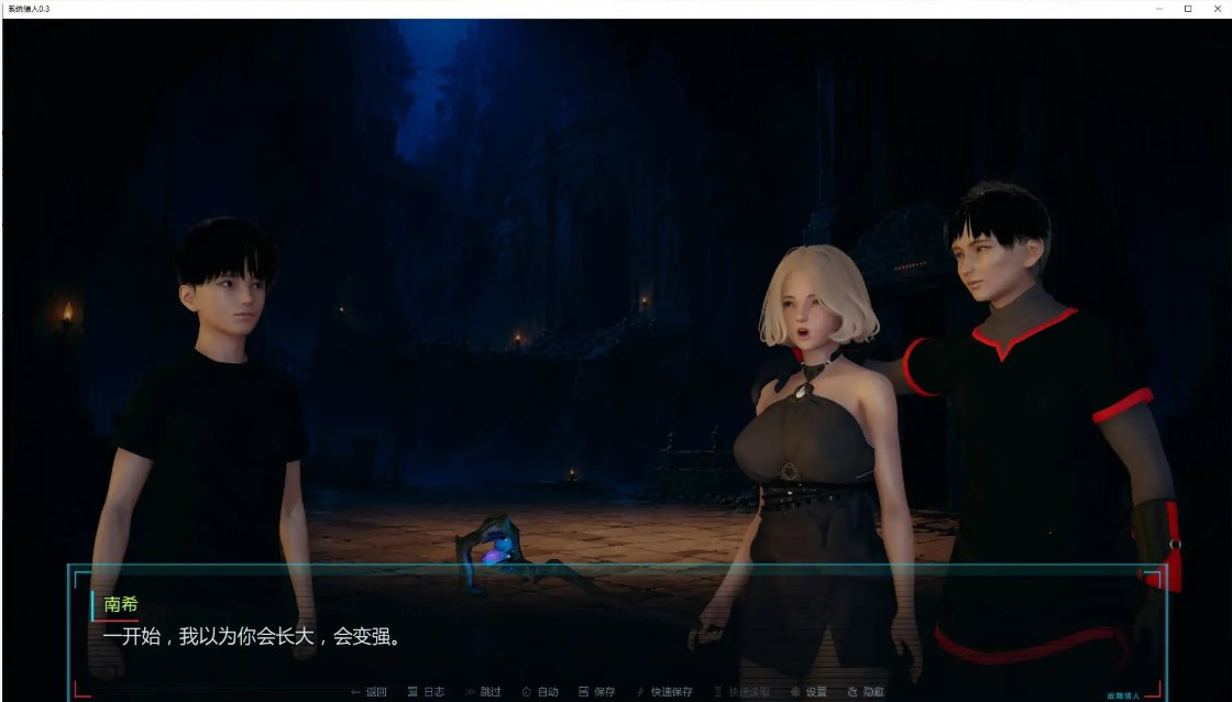 图片[4]-p1349系统猎人 v0.3 AI汉化版【PC+安卓/1.9G/更新】-ACG畅游网