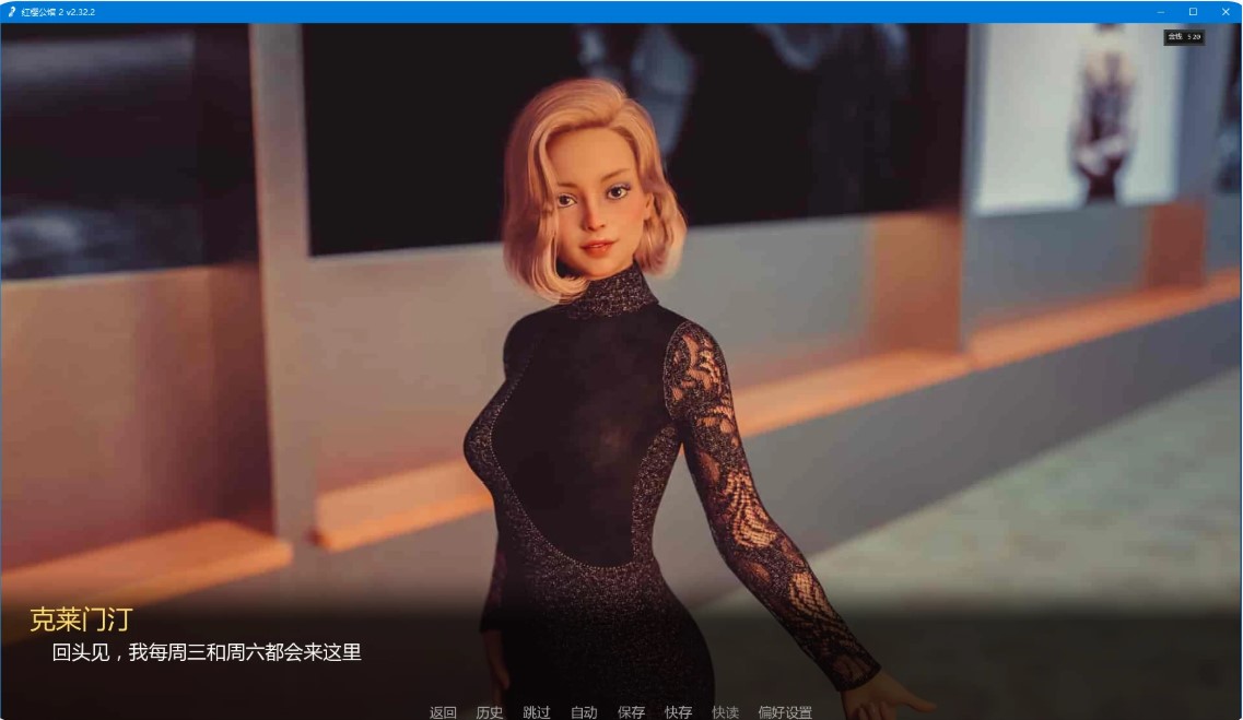 图片[2]-p1199红樱公馆 2  v2.32.2 AI汉化版【PC+安卓/1.9G/更新】-ACG畅游网