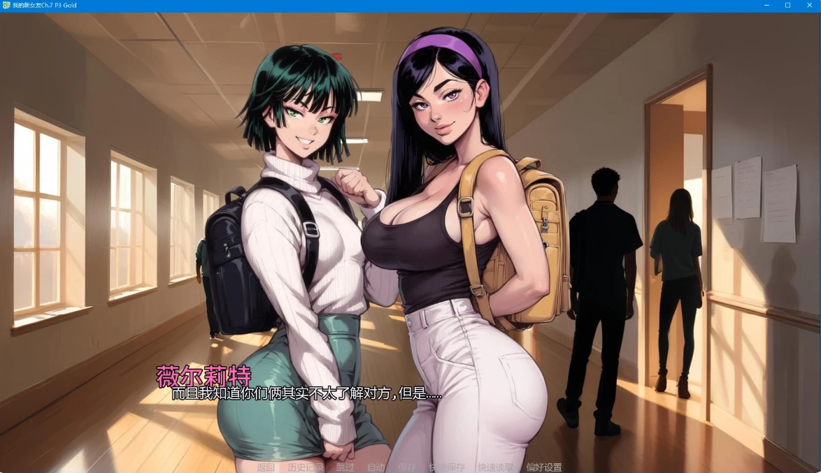 图片[4]-p1088我的新女友Ch.7 P3 Gold AI汉化版【PC+安卓/4.1G/更新】-ACG畅游网