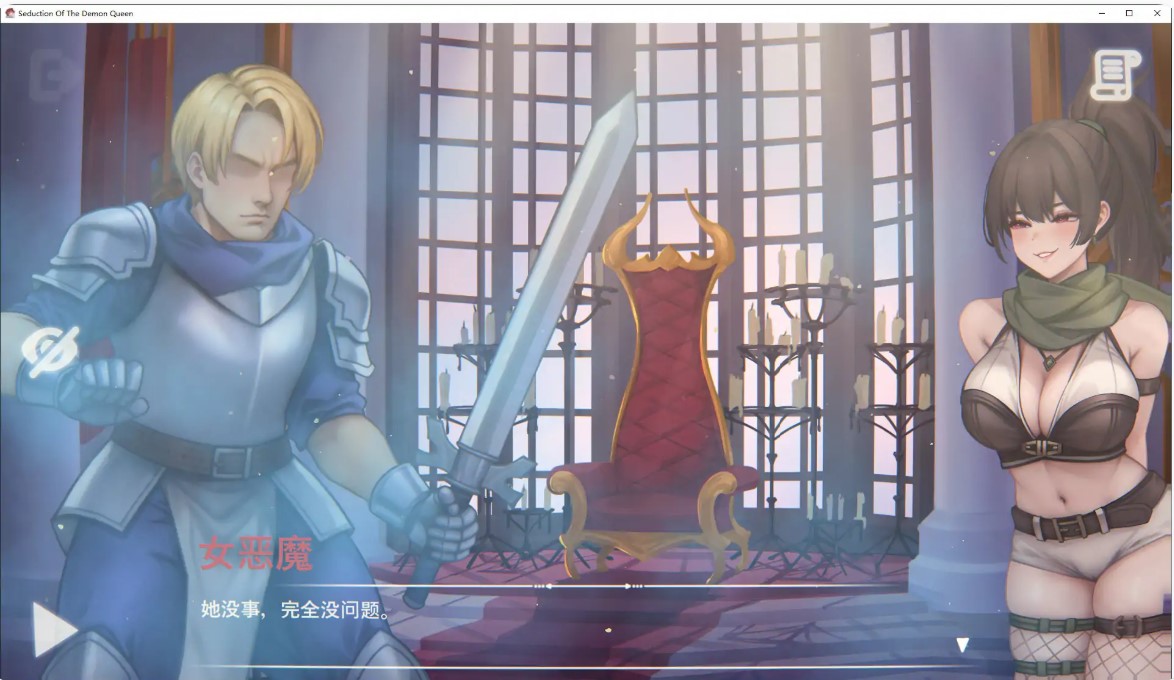 图片[5]-p1035恶魔女王的诱惑V0.6.3.0 官方中文版【PC+安卓/1G/更新】-ACG畅游网