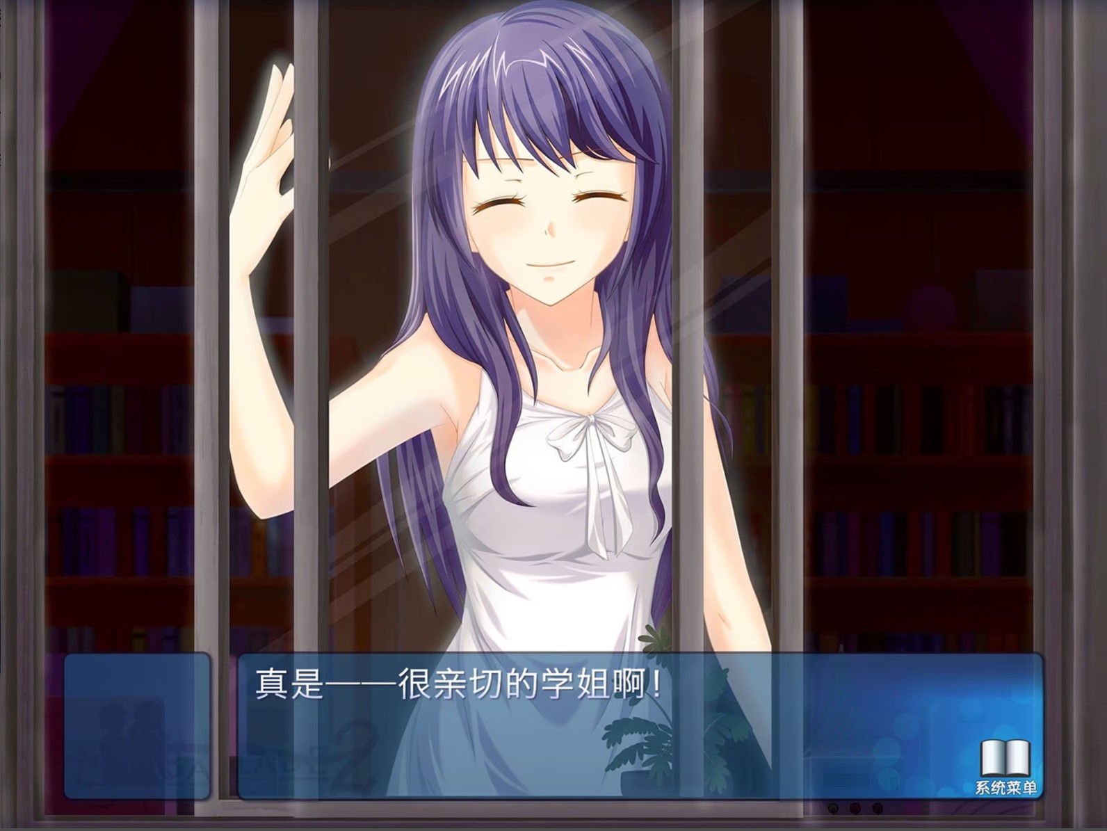 图片[3]-p3144叙事曲2：星空下的诺言 汉化版 【PC/1G】-ACG畅游网