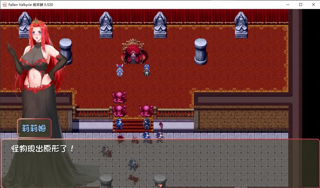 图片[3]-p1162堕天女武神 V0.520 官方中文版【PC/1.3G/更新】-ACG畅游网