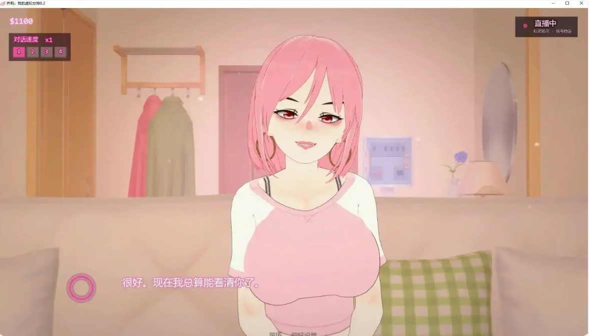 图片[3]-p1330乔莉：我的虚拟女神 v0.3 AI汉化版【PC+安卓/0.5G/更新】-ACG畅游网
