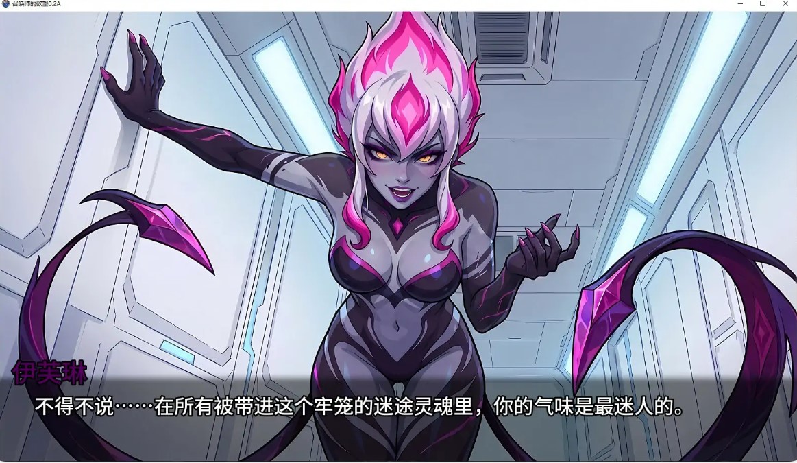 图片[6]-p1027召唤师的欲望 v0.2A AI汉化版【PC+安卓/0.9G/新作】-ACG畅游网