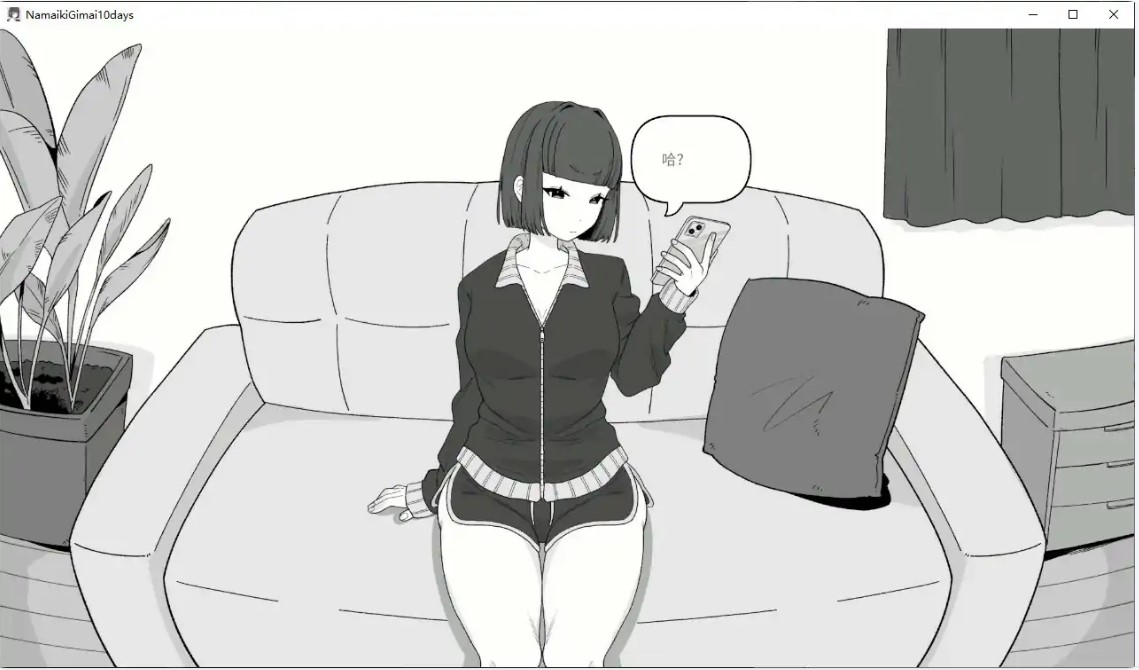 图片[4]-p1223傲慢义妹与秘密的10天 v1.0 官方中文步兵版【PC/0.2G】-ACG畅游网