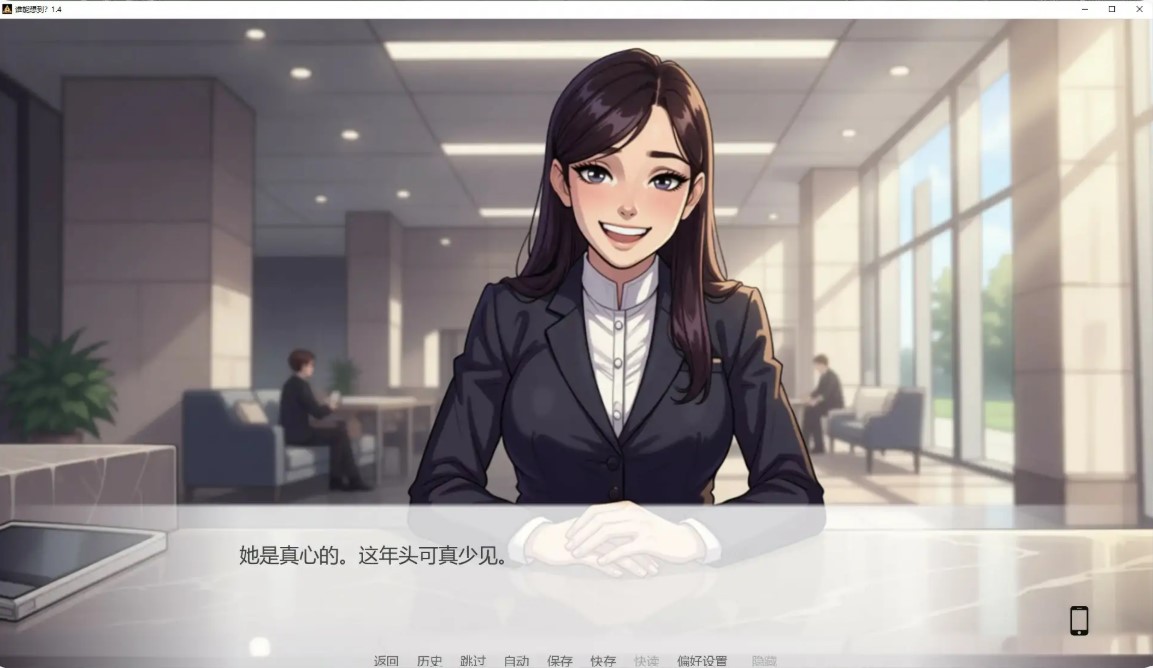 图片[3]-p883谁能想到？ v1.4 AI汉化版【PC+安卓/1.3G/更新】-ACG畅游网