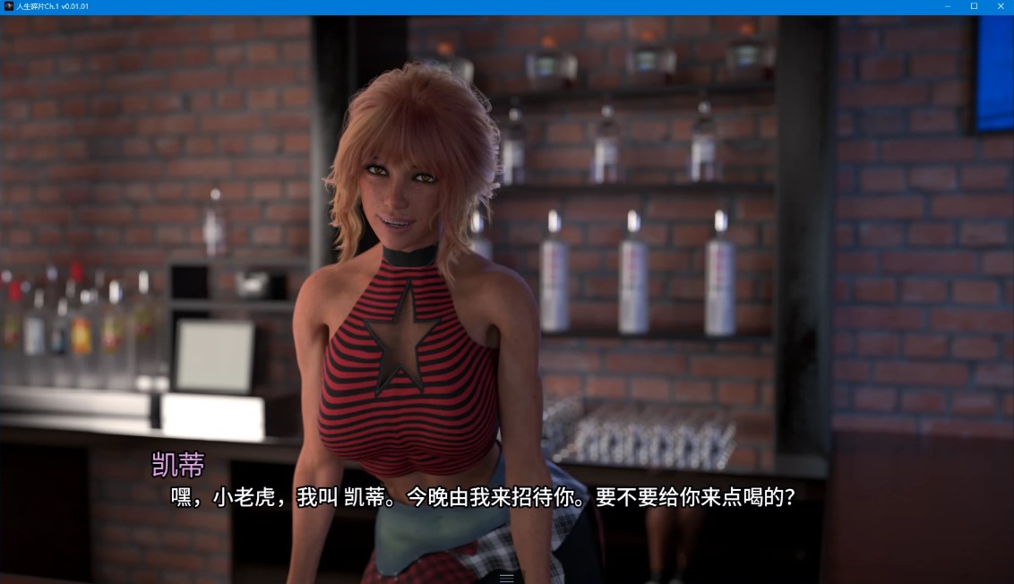 图片[4]-p1446人生碎片Ch.1 v0.01.01 AI汉化版【PC+安卓/2.6G/更新】-ACG畅游网