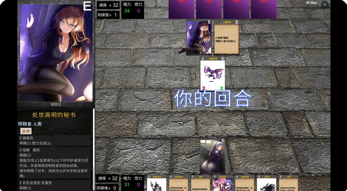 图片[3]-p909淫魔再誕 v20260928a 官方中文步兵版【PC/3.1G】-ACG畅游网