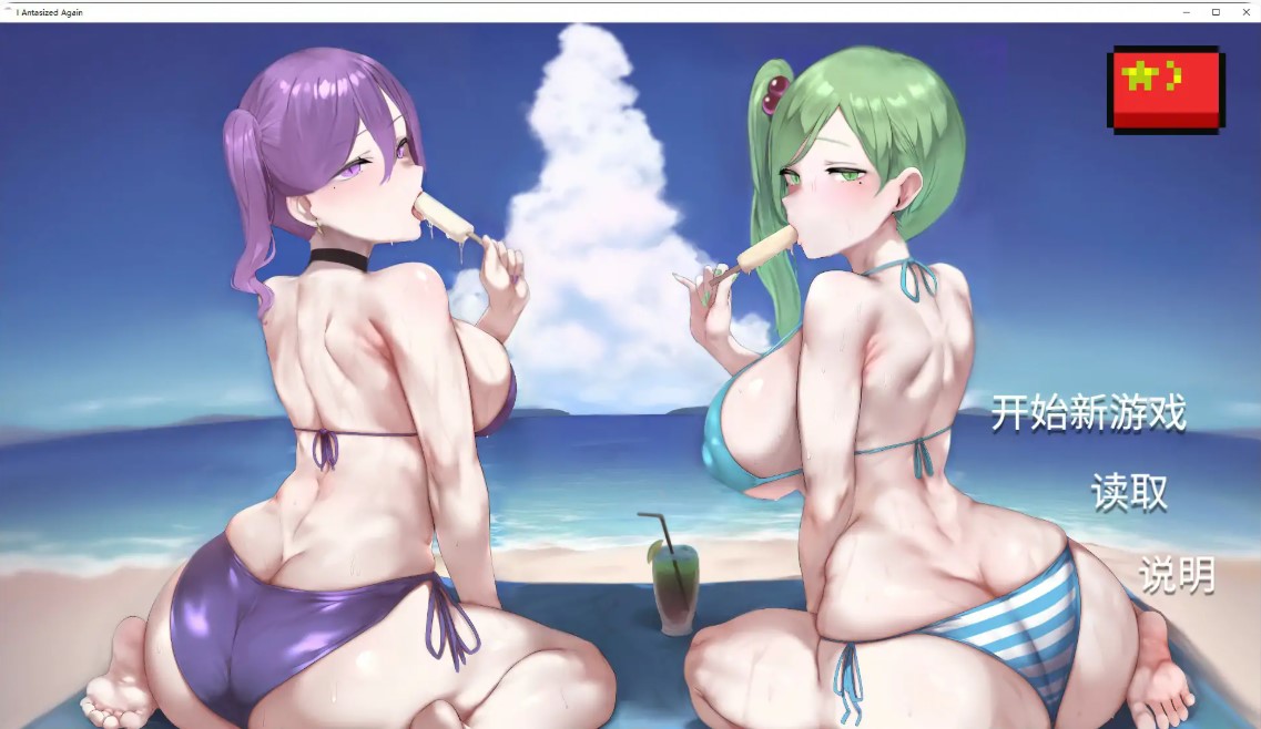 p1181我又幻想了 v0.47D 官方中文版【PC/4.4G】-ACG畅游网