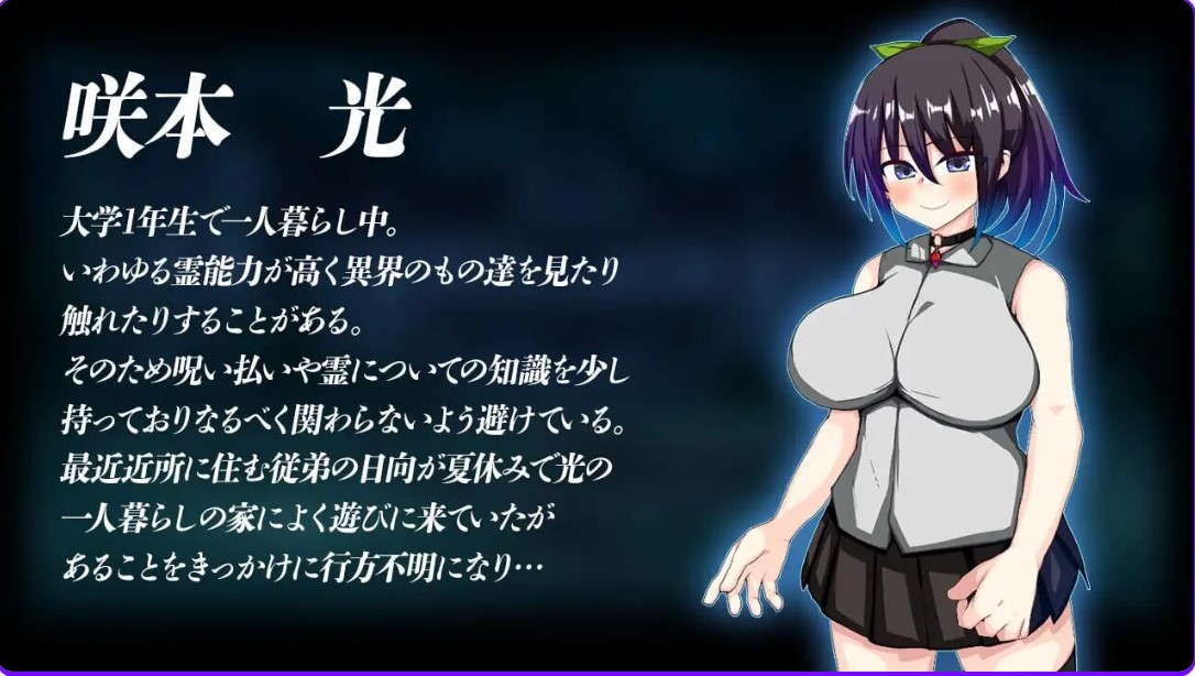图片[3]-p3097魔虚馆 虚界館 ver.1.1 AI汉化版【PC/700M/新作】-ACG畅游网