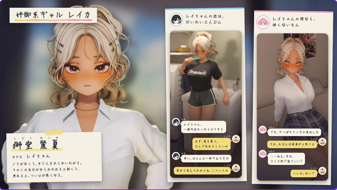 图片[2]-p3152夏日聚集处-与辣妹们共度的秘密放学后-  去码版 AI汉化【PC/3.2G/新作】-ACG畅游网