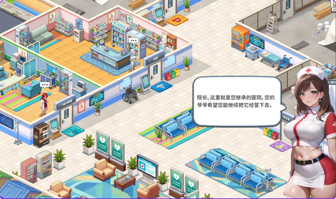 图片[5]-p3196医院狂想曲 v1.0.34 Demo 官方中文 【PC/500M/新作】-ACG畅游网