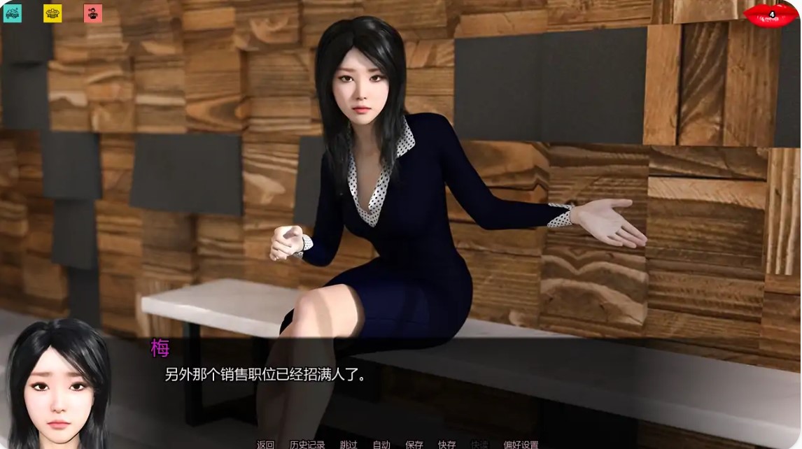 图片[6]-p1399妻子的困境重访 v0.93.7 重温妻子的困境 AI汉化版【PC+安卓/1.42G/更新】-ACG畅游网