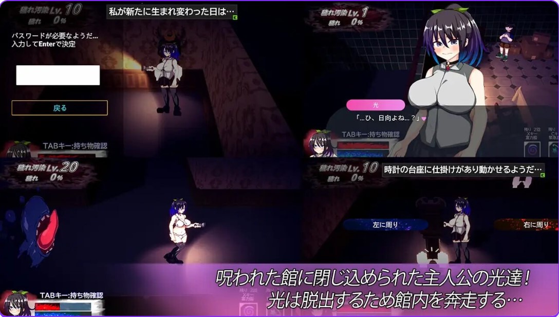 图片[2]-p3097魔虚馆 虚界館 ver.1.1 AI汉化版【PC/700M/新作】-ACG畅游网