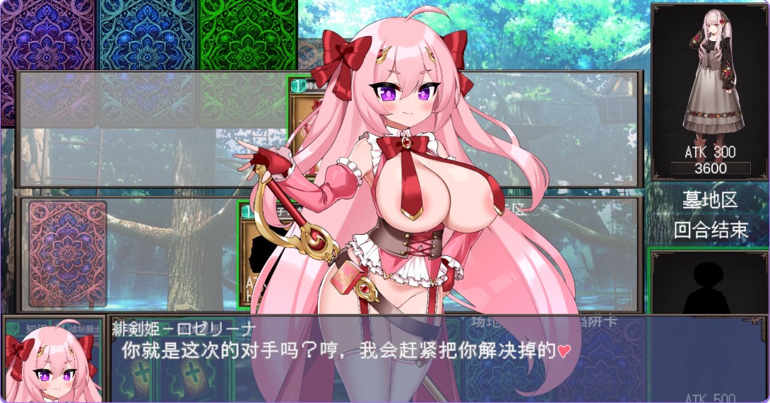 p3203暗影对决 v26.06.10 Demo AI汉化版【PC/400M/新作】-ACG畅游网