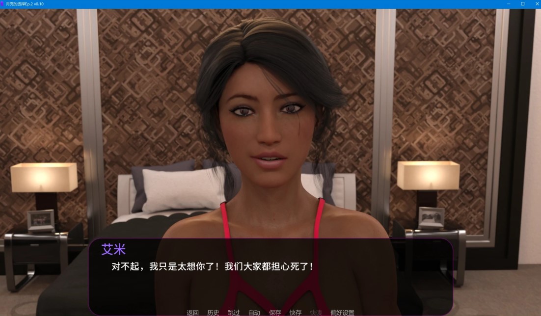 图片[3]-p1372月亮的选择Ep.2 v0.10 AI汉化版【PC+安卓/4.6G/更新】-ACG畅游网