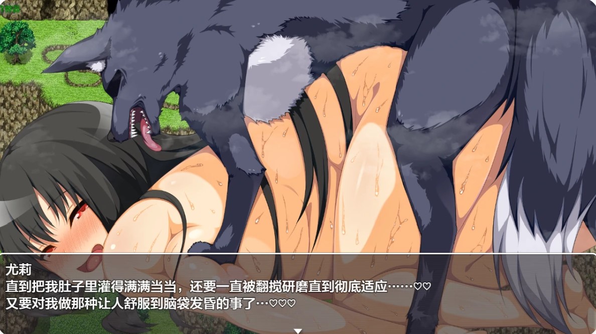 图片[3]-p1538堕落的吸血鬼 v1.04 AI汉化版【PC+安卓/1.08G】-ACG畅游网