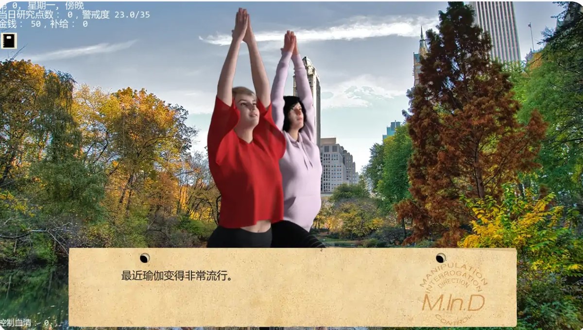 图片[7]-p1078 接管 v0.102 AI汉化版【PC+安卓/1.53G/更新】-ACG畅游网