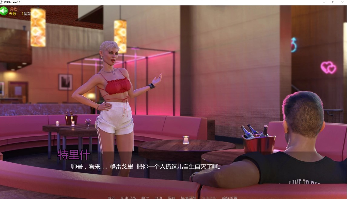 图片[3]-p880嫖客Act 4.4.1B AI汉化版【PC+安卓/4.2G/更新】-ACG畅游网