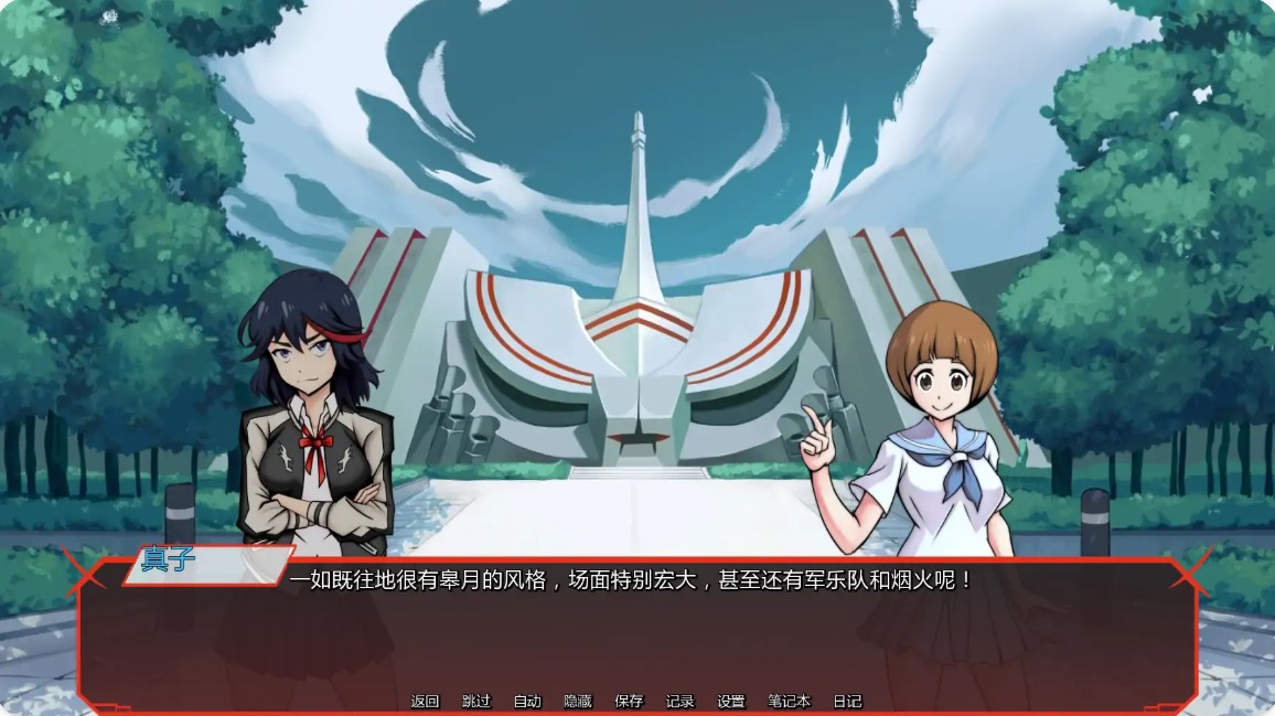 图片[3]-p1123斩服少女缠流子大乱斗 v0.8 AI汉化版【PC+安卓/1.33G/更新】-ACG畅游网