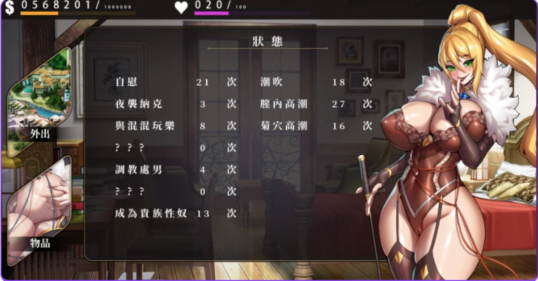 图片[3]-p3189萊雅的行商蜜事 Demo  官方中文【PC/220M/新作】-ACG畅游网