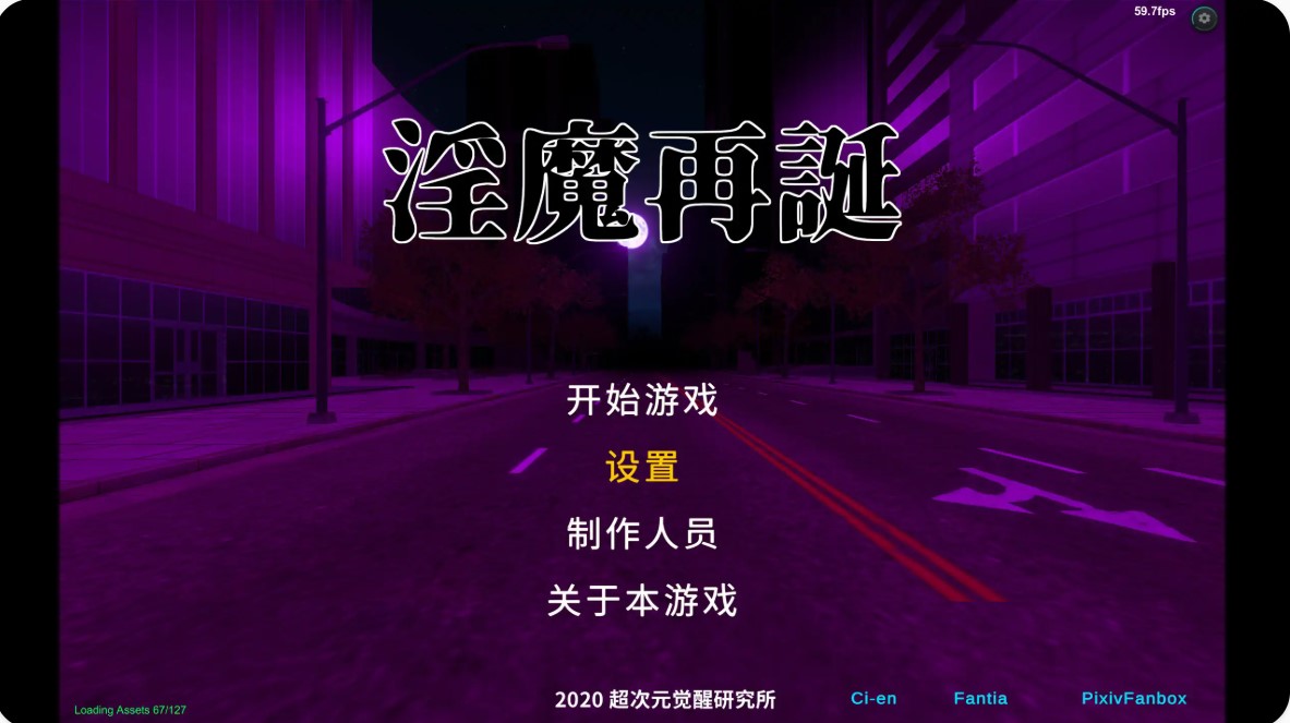 p909淫魔再誕 v20260928a 官方中文步兵版【PC/3.1G】-ACG畅游网