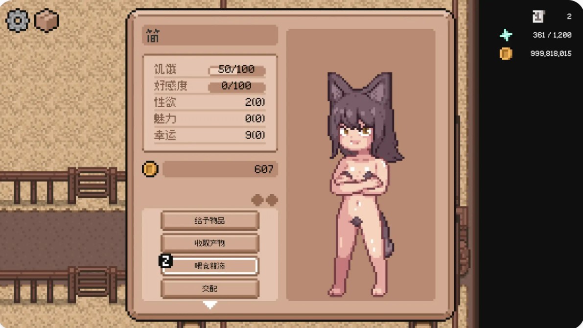 图片[5]-p1340家畜娘牧场 V1.0 官方中文版【PC/0.1G】-ACG畅游网
