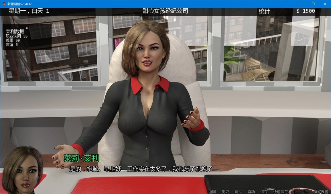 图片[4]-p1020新珊瑚城S2 v0.46 AI汉化版【PC+安卓/9.5G/更新】-ACG畅游网