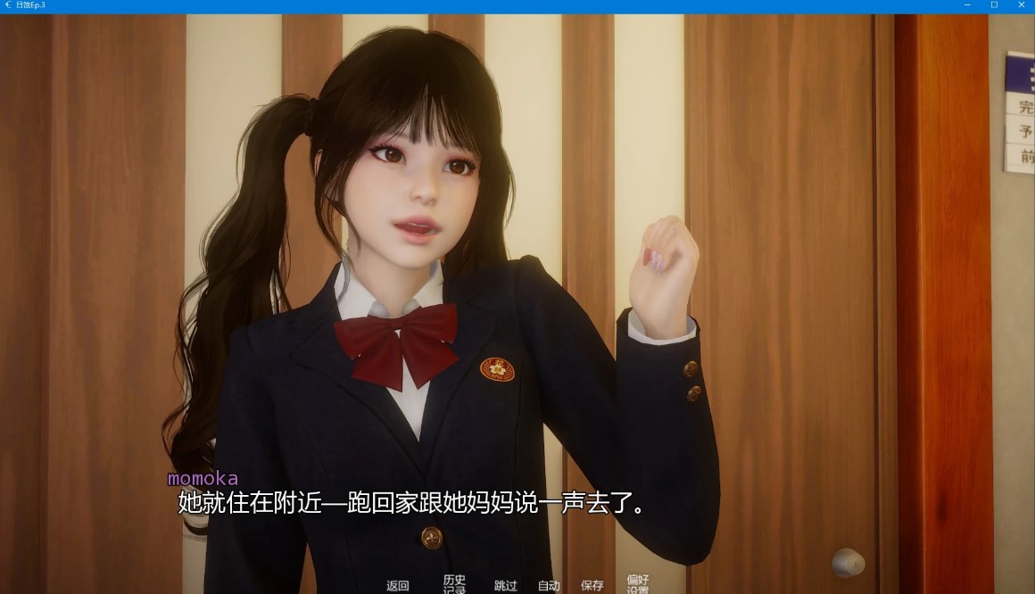 图片[4]-p1290日蚀 Ep.3 AI汉化版【PC+安卓/5G/更新】-ACG畅游网