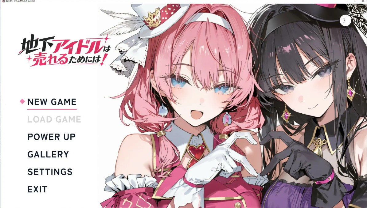 p1642地下偶像为了走红该怎么做!v1.0 官方中文版【PC/1.9G】-ACG畅游网