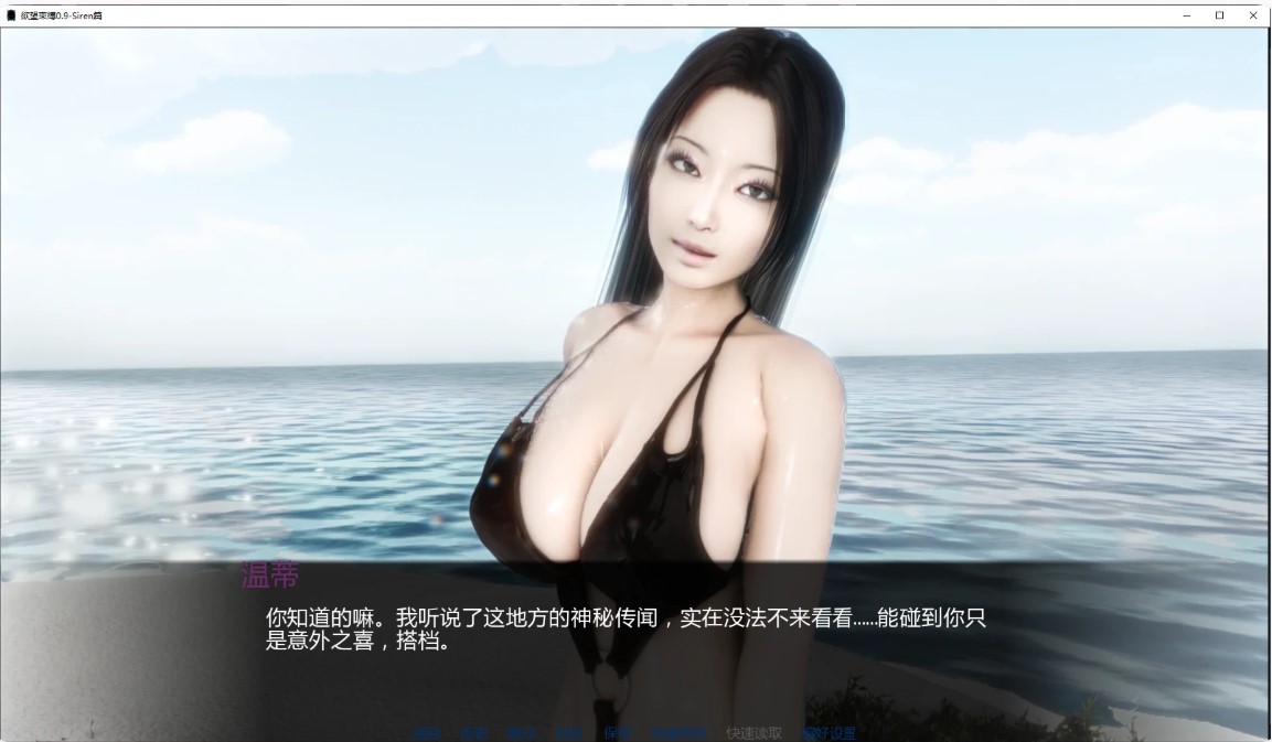 图片[3]-p879欲望束缚 v0.9-Siren篇 AI汉化版【PC+安卓/1G/更新】-ACG畅游网