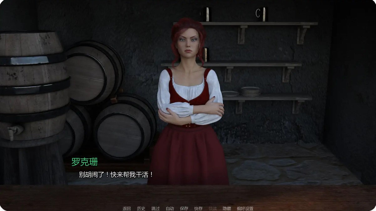 图片[5]-p1007酒馆春心 v0.1.1 AI汉化版【PC+安卓/0.26G/更新】-ACG畅游网