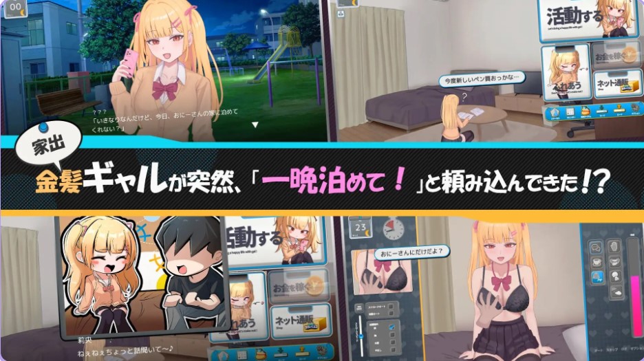 图片[3]-p3093出家少女的单月同居生活!  Ver1.0.1 AI汉化版 【PC/380M/新作】-ACG畅游网