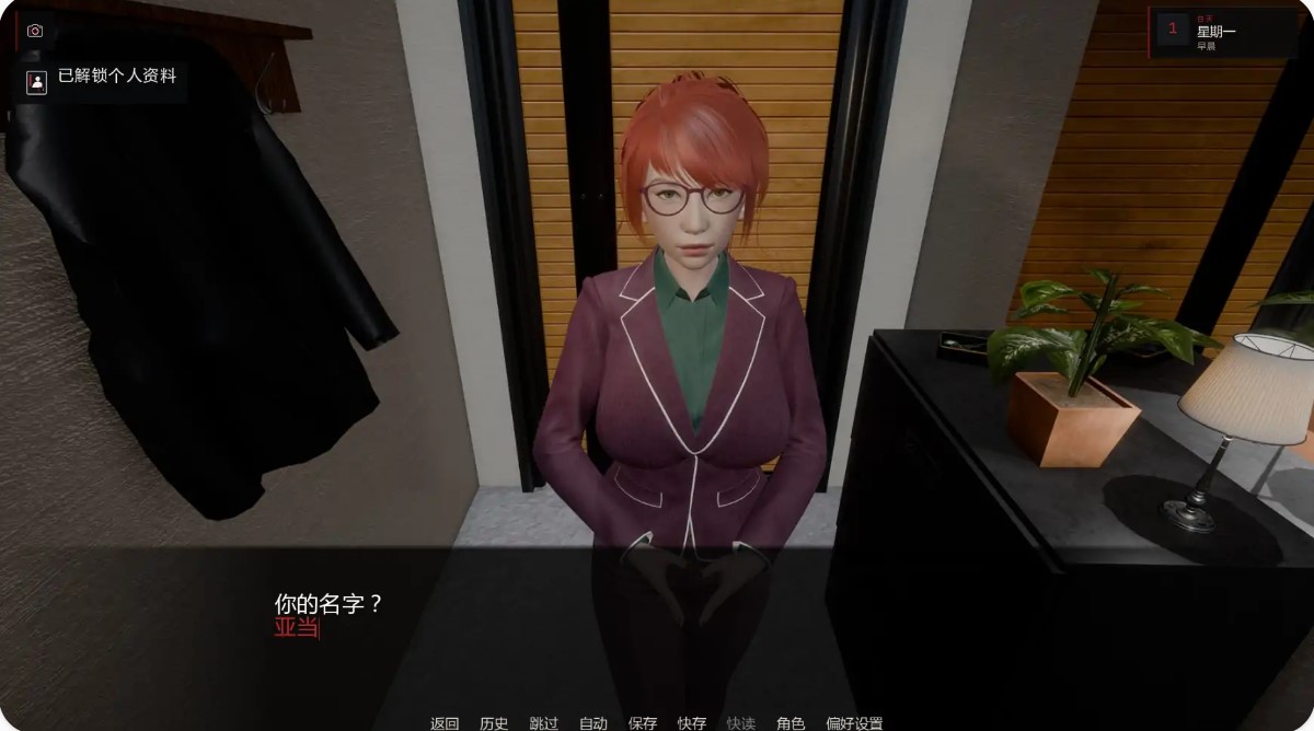 图片[4]-p1319女性的秘密 v0.3 AI汉化版【PC+安卓/5.50G/更新】-ACG畅游网