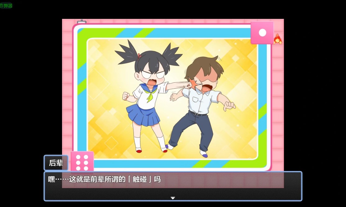 图片[6]-p1486合体攻略 v1.0 AI汉化版【PC+安卓/825M】-ACG畅游网