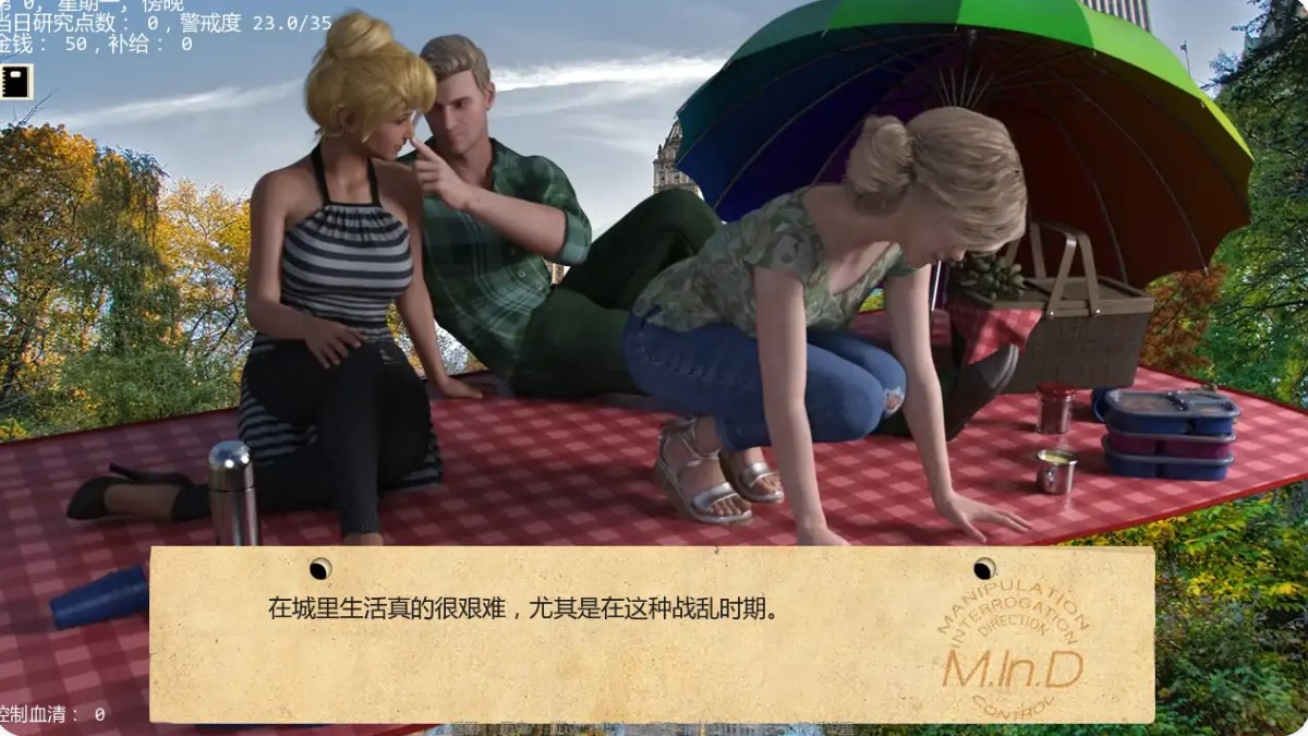 图片[3]-p1078 接管 v0.102 AI汉化版【PC+安卓/1.53G/更新】-ACG畅游网
