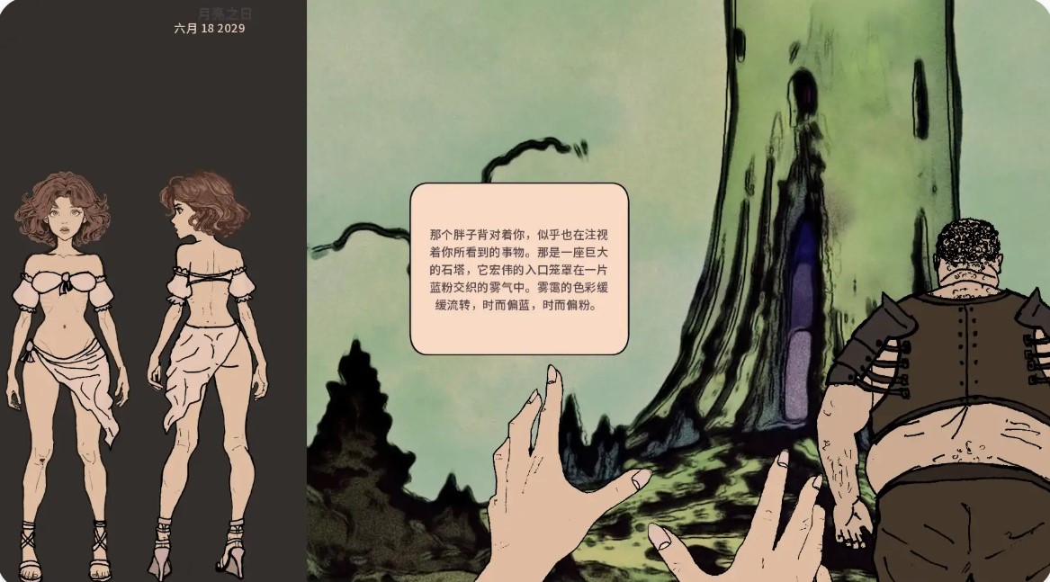 图片[5]-p1187永恒荣耀v0.19 AI汉化版【PC+安卓/0.84G/更新】-ACG畅游网