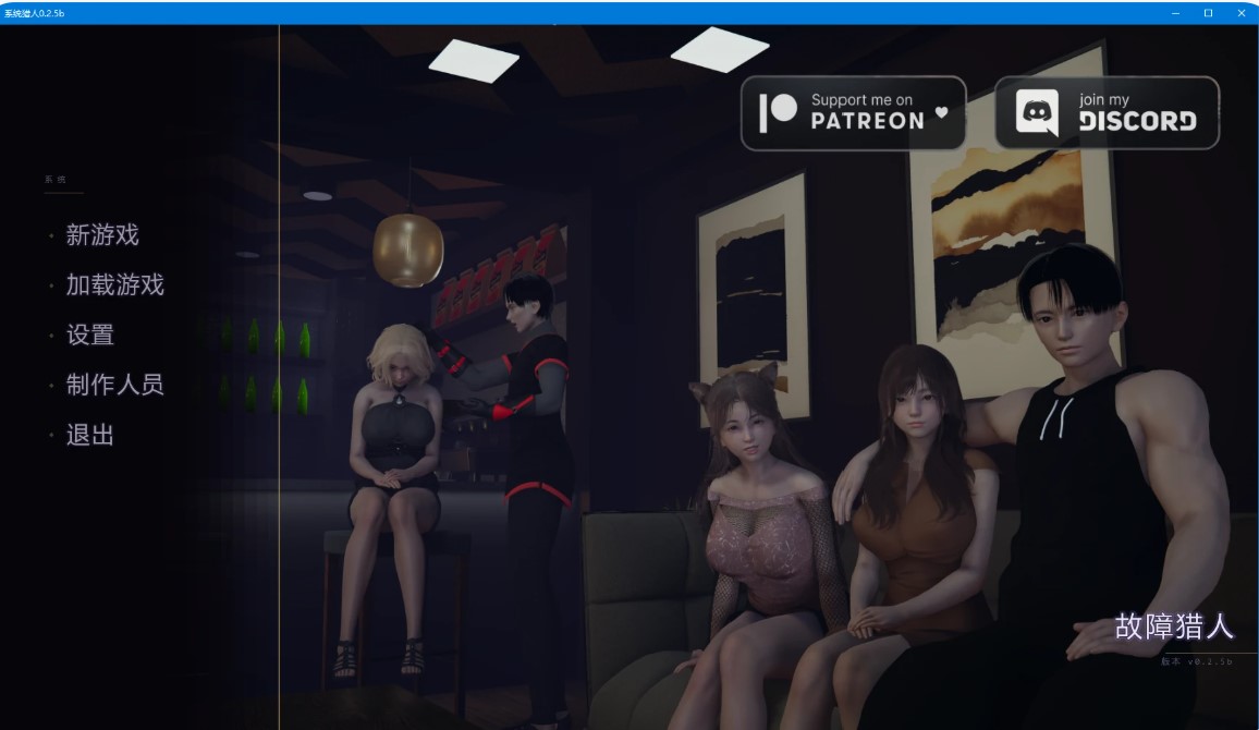 p926系统猎人 v0.2.5b AI汉化版【PC+安卓/1.7G/更新】-ACG畅游网
