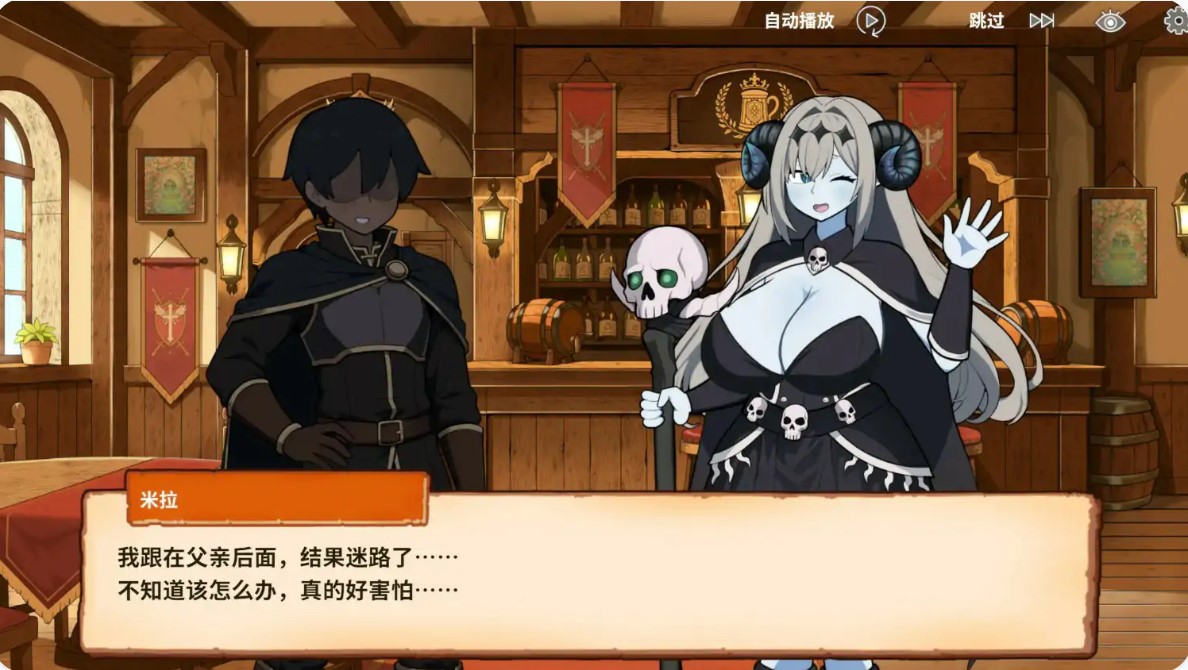 图片[4]-p1540路人娘公会制作器V20261010 官方中文版【PC/1.8G/更新】-ACG畅游网