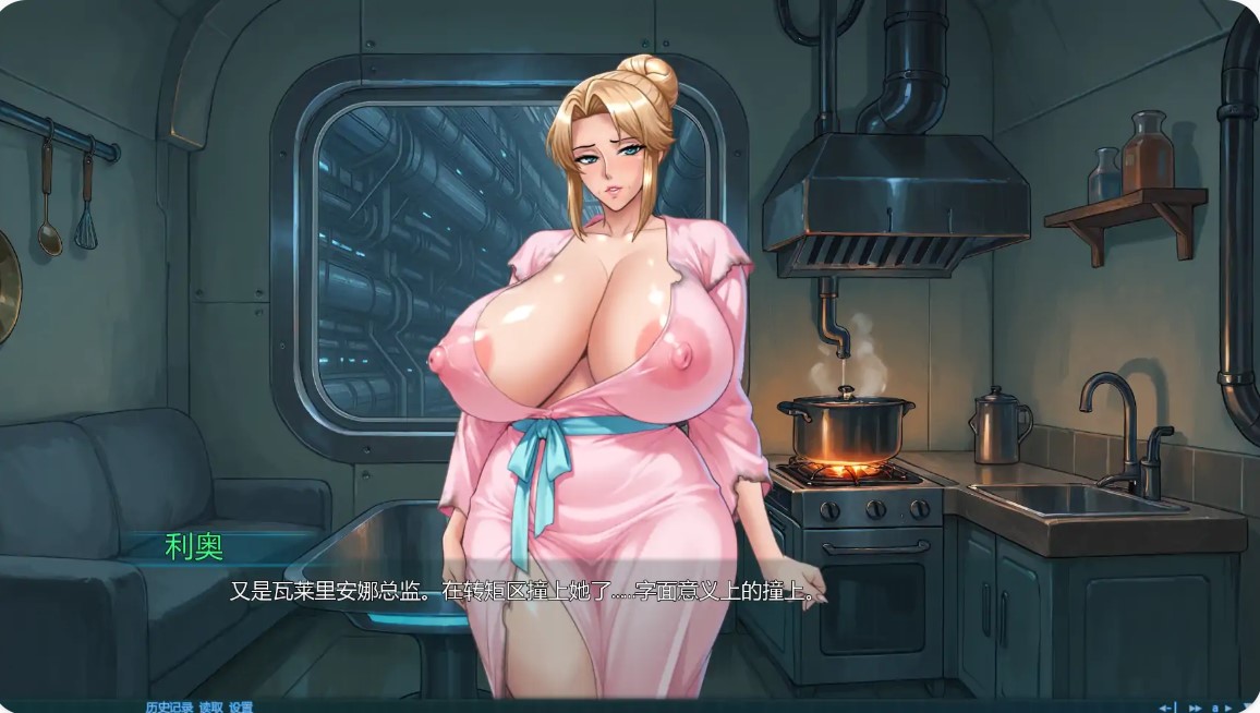 图片[5]-p1124阿瑞斯之陨 v0.13a AI汉化版【PC+安卓/1.41G/更新】-ACG畅游网
