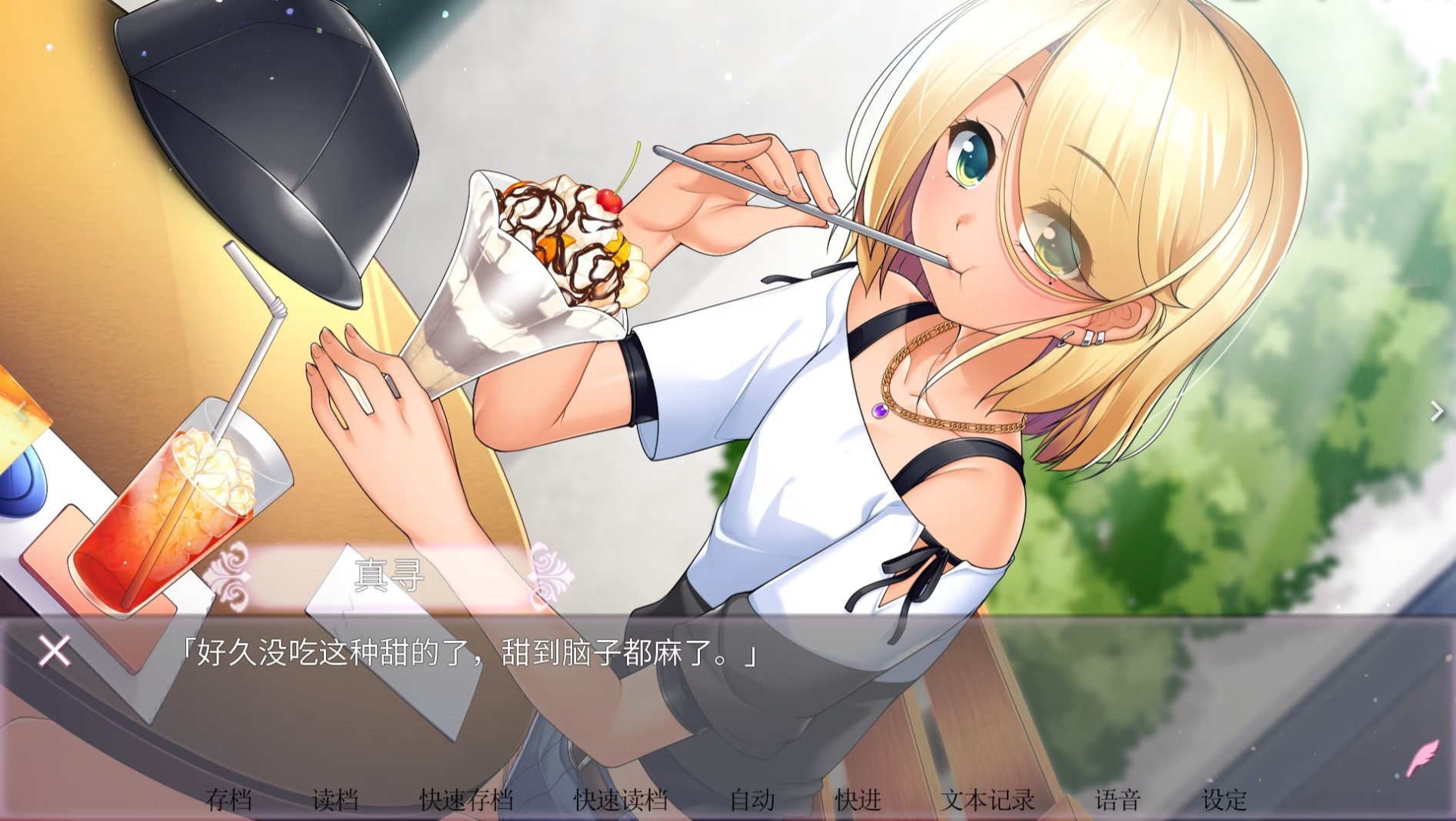 图片[3]-p3133女装百合嵐 官方中文【PC＋安卓/2.1G/新作】-ACG畅游网