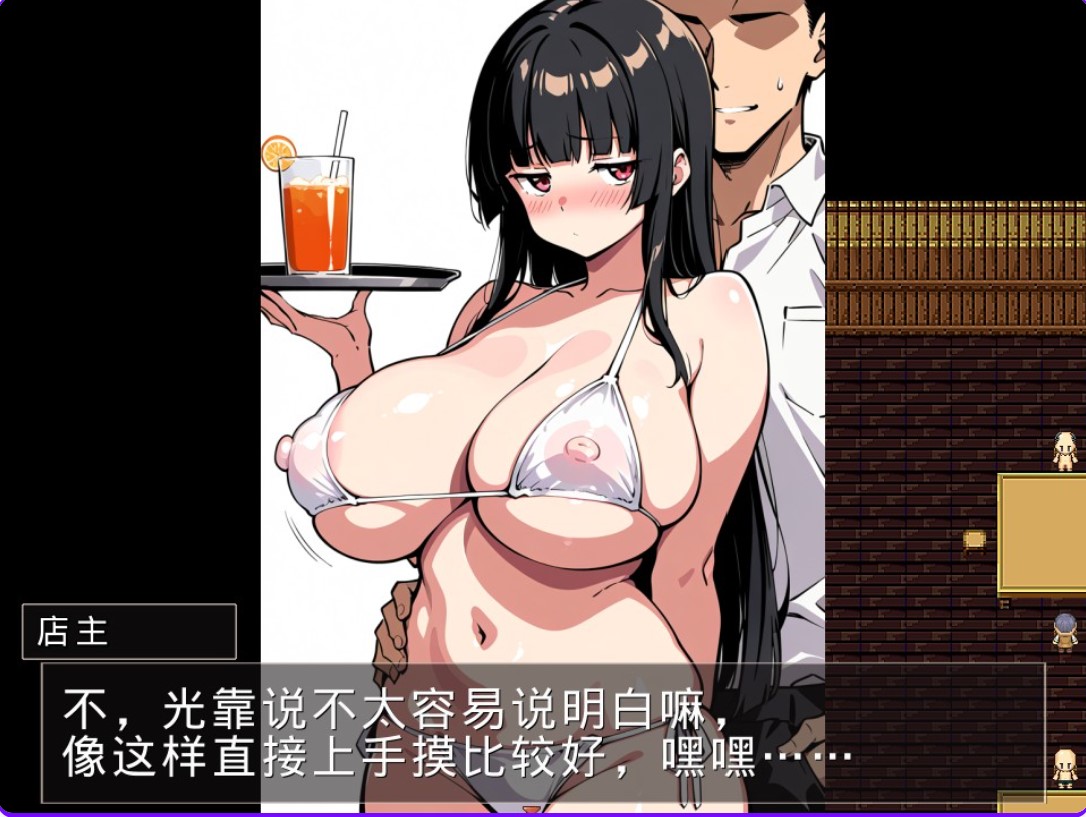 图片[3]-p3213 NTR夏日海滩 AI汉化版 【PC/150M/新作】-ACG畅游网