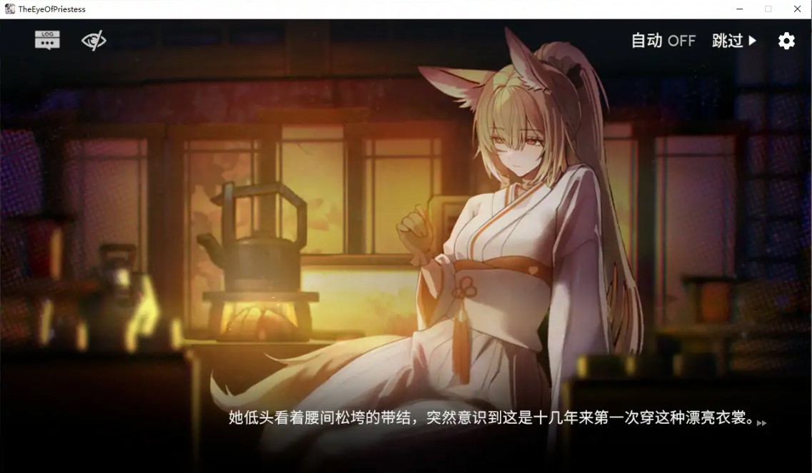 图片[4]-p904女祭司之眼 V1.5 官方中文步兵版【PC/2G】-ACG畅游网