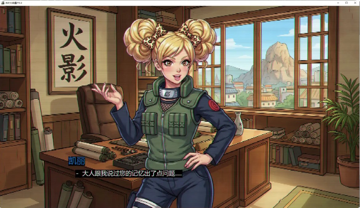 图片[5]-p1332木叶大战僵尸 v0.3 AI汉化版【PC+安卓/0.6G/新作】-ACG畅游网