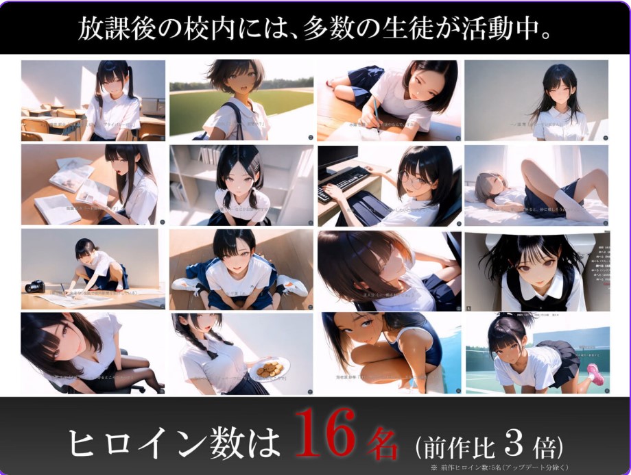 图片[5]-p3122 在时间停止的学校里2  生肉【PC/2.2G/新作】-ACG畅游网